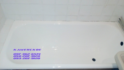 Реставрация ванны 1,5м.  Каменское